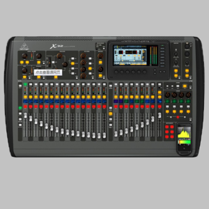 Digital Mixer